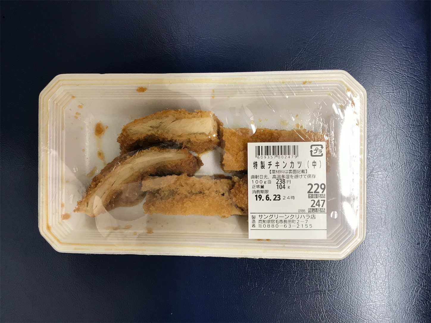 f:id:hatanikiteminkae:20190623142423j:image