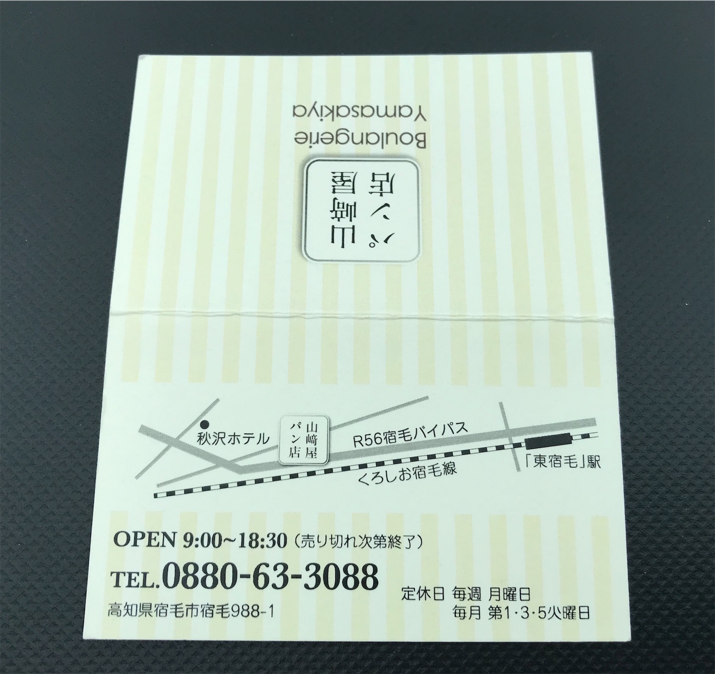 f:id:hatanikiteminkae:20190703150120j:image