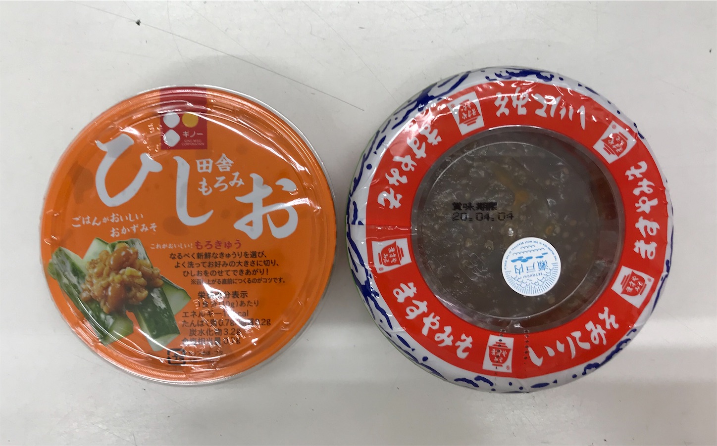 f:id:hatanikiteminkae:20190704151550j:image f:id:hatanikiteminkae:20190704151550j:image