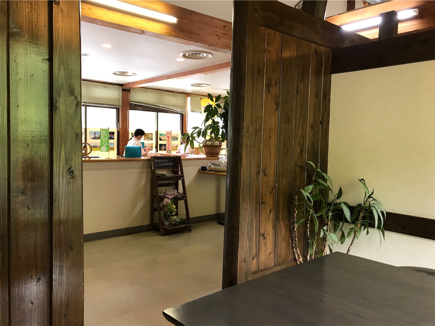 f:id:hatanikiteminkae:20190710140831j:image