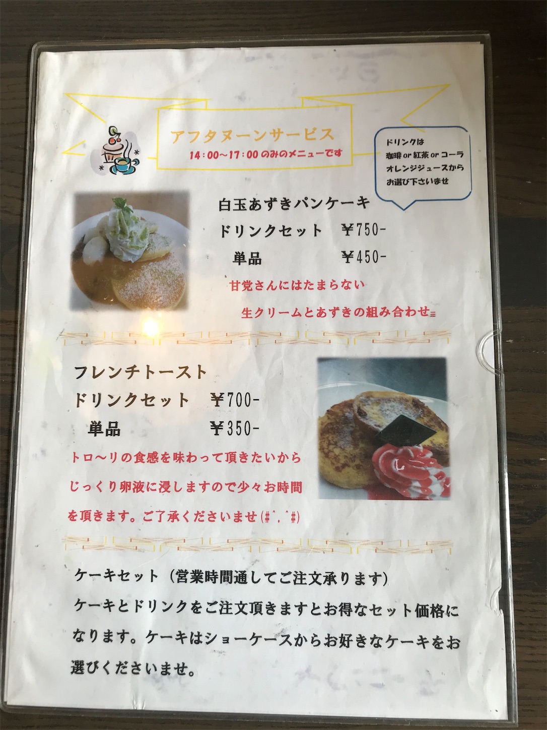 f:id:hatanikiteminkae:20190710141421j:image