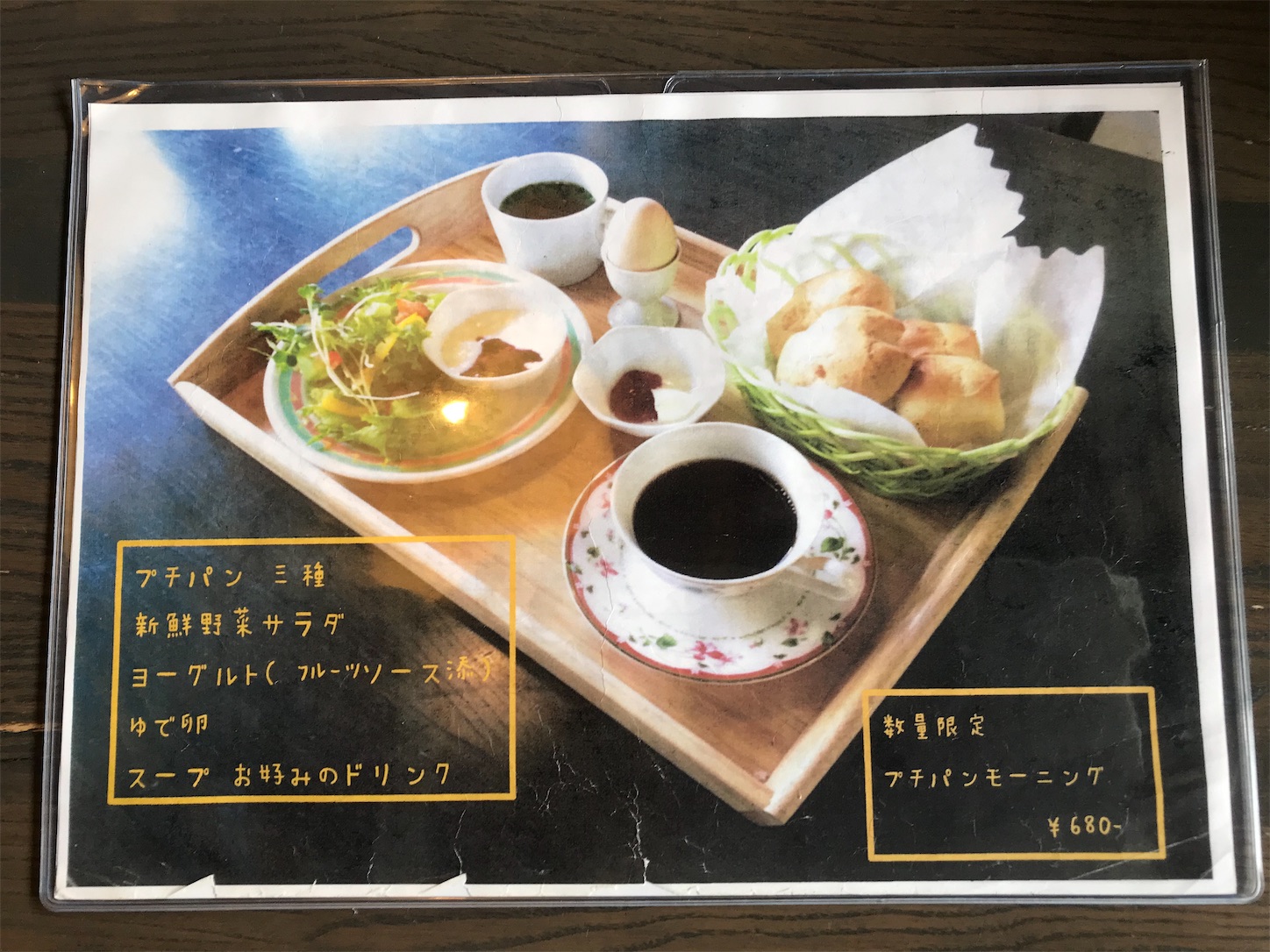 f:id:hatanikiteminkae:20190710143043j:image