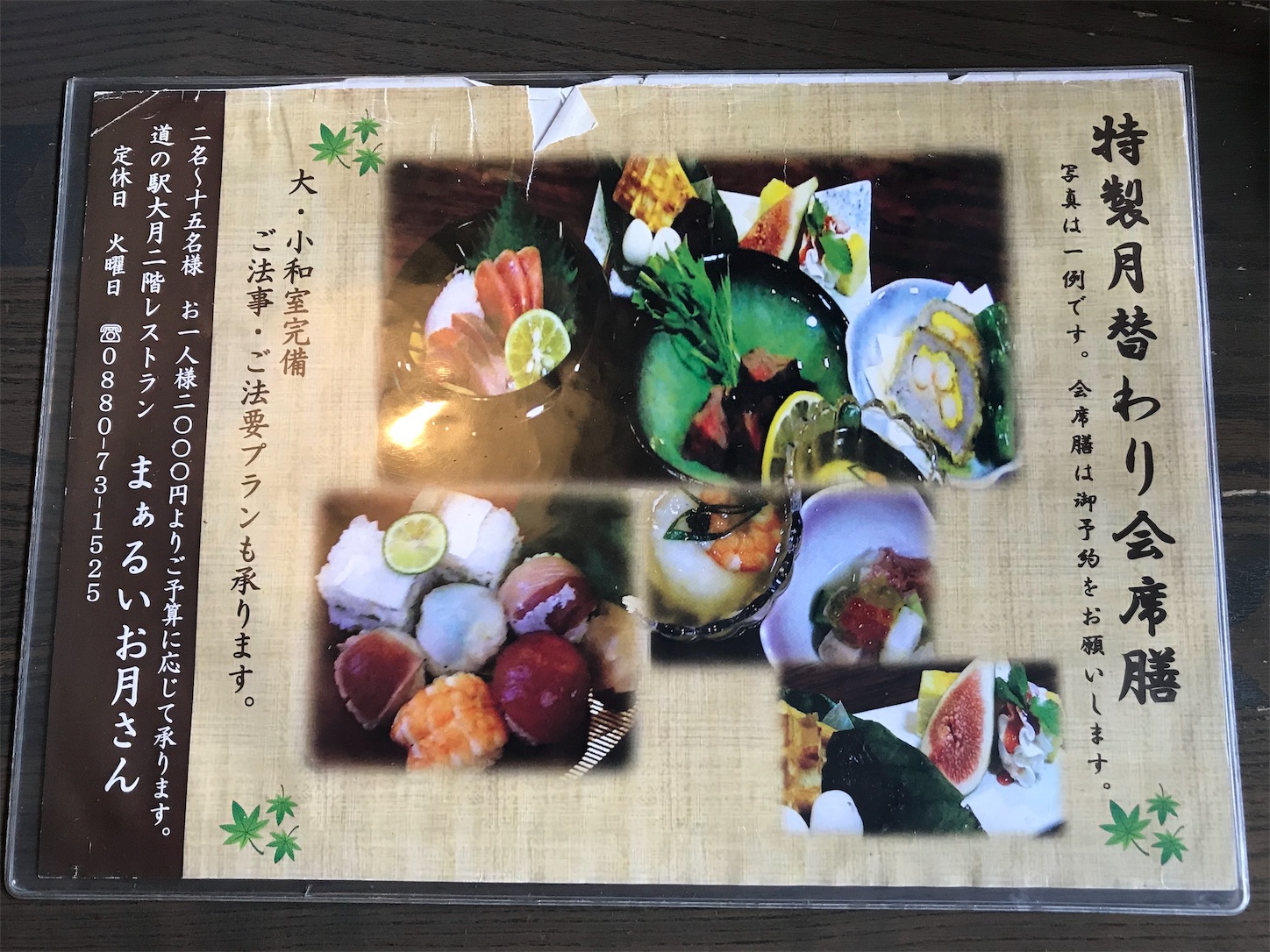 f:id:hatanikiteminkae:20190710143053j:image