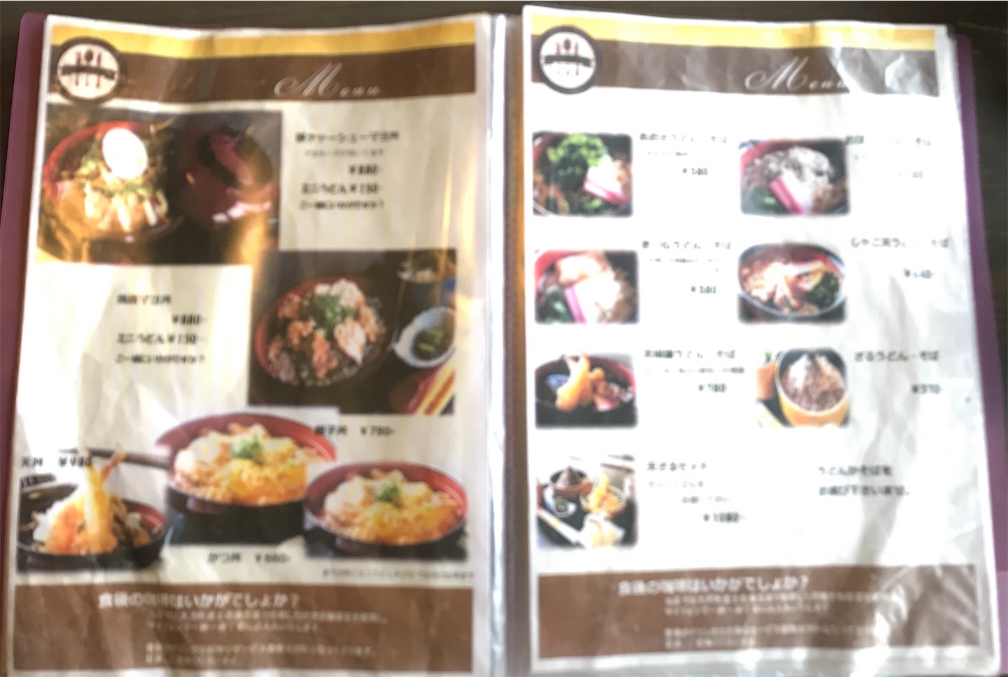 f:id:hatanikiteminkae:20190710150737j:image