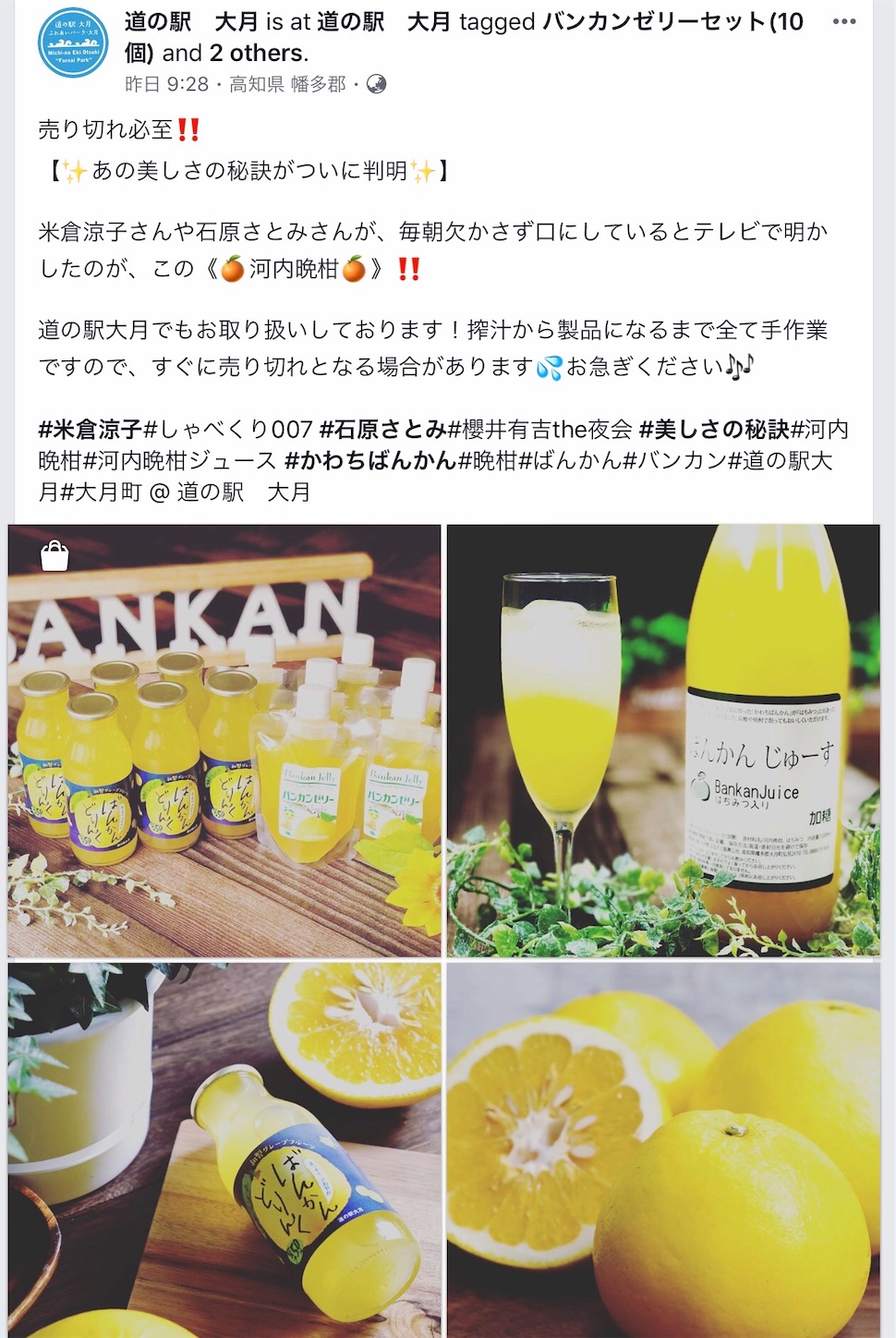 f:id:hatanikiteminkae:20190710165617j:image