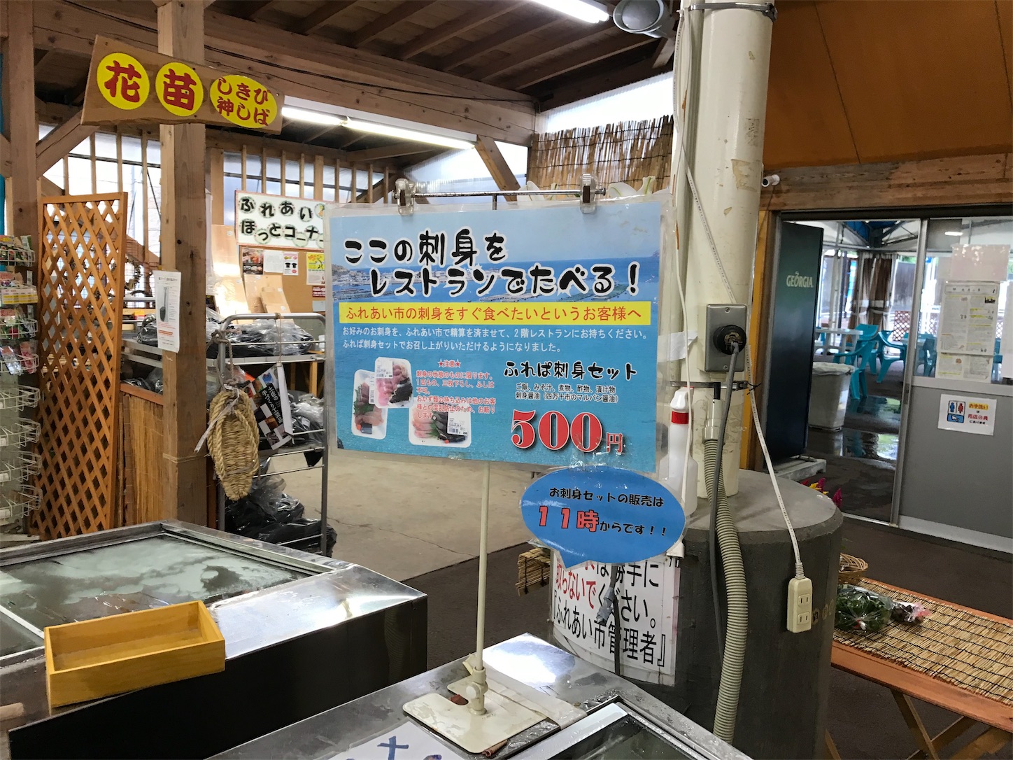 f:id:hatanikiteminkae:20190710165801j:image