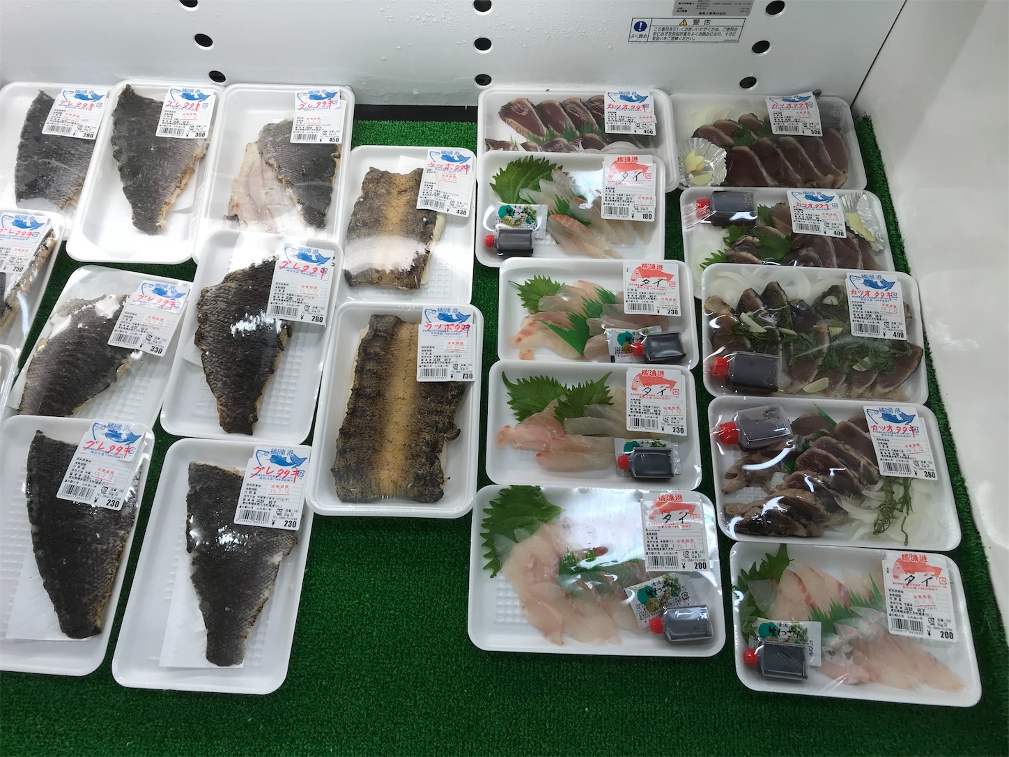 f:id:hatanikiteminkae:20190710165804j:image