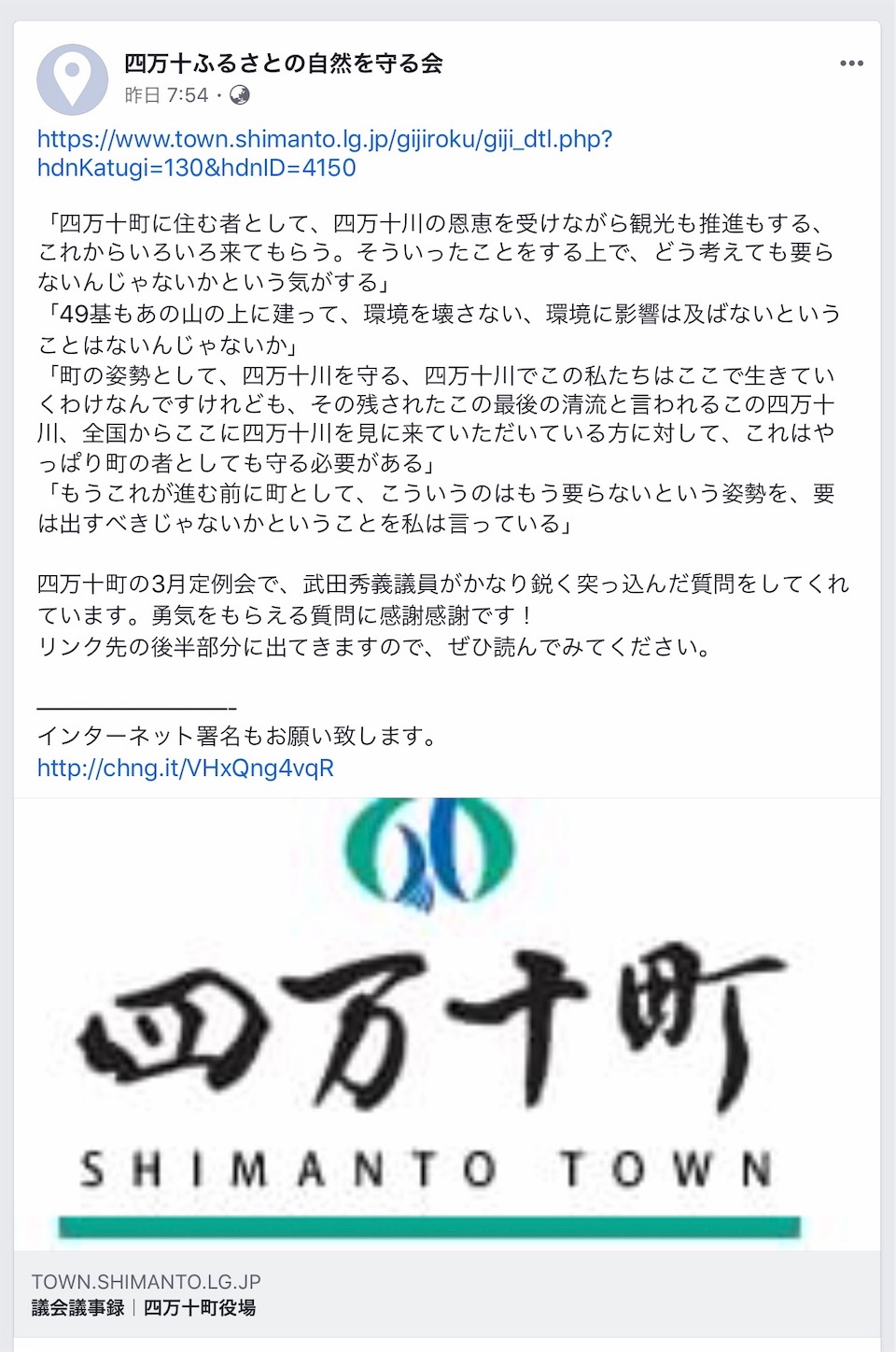 f:id:hatanikiteminkae:20190710211319j:image
