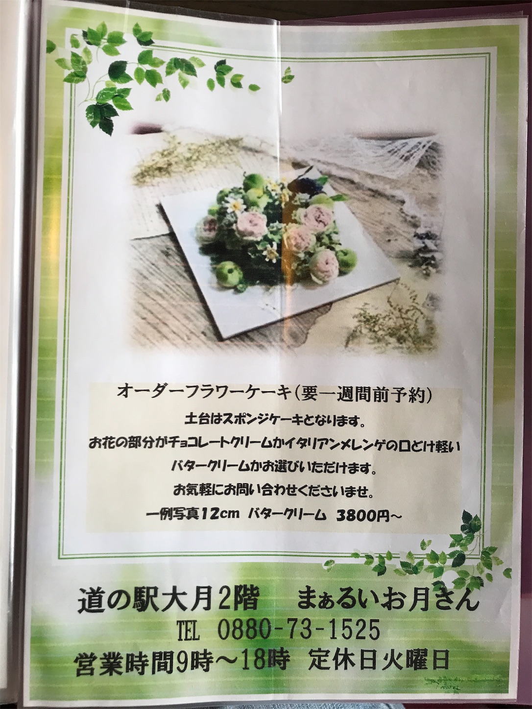 f:id:hatanikiteminkae:20190711175010j:image