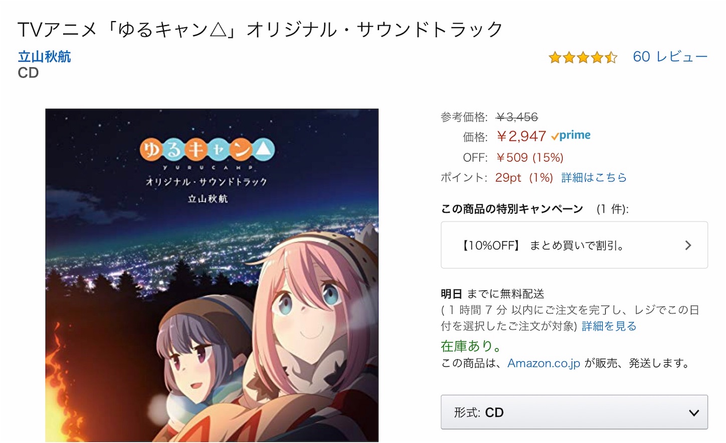 f:id:hatanikiteminkae:20190712195910j:image