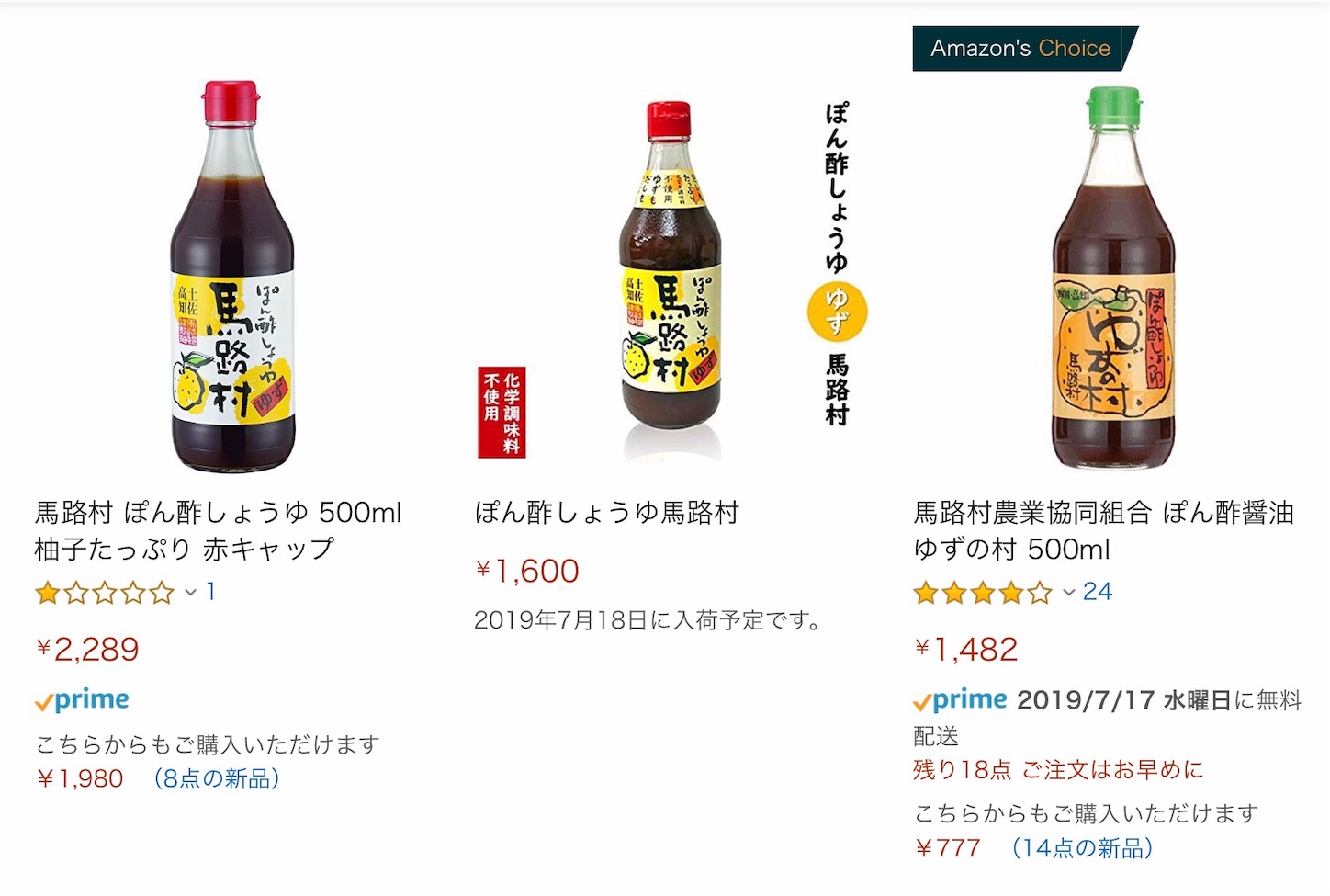 f:id:hatanikiteminkae:20190714201934j:image f:id:hatanikiteminkae:20190714201934j:image