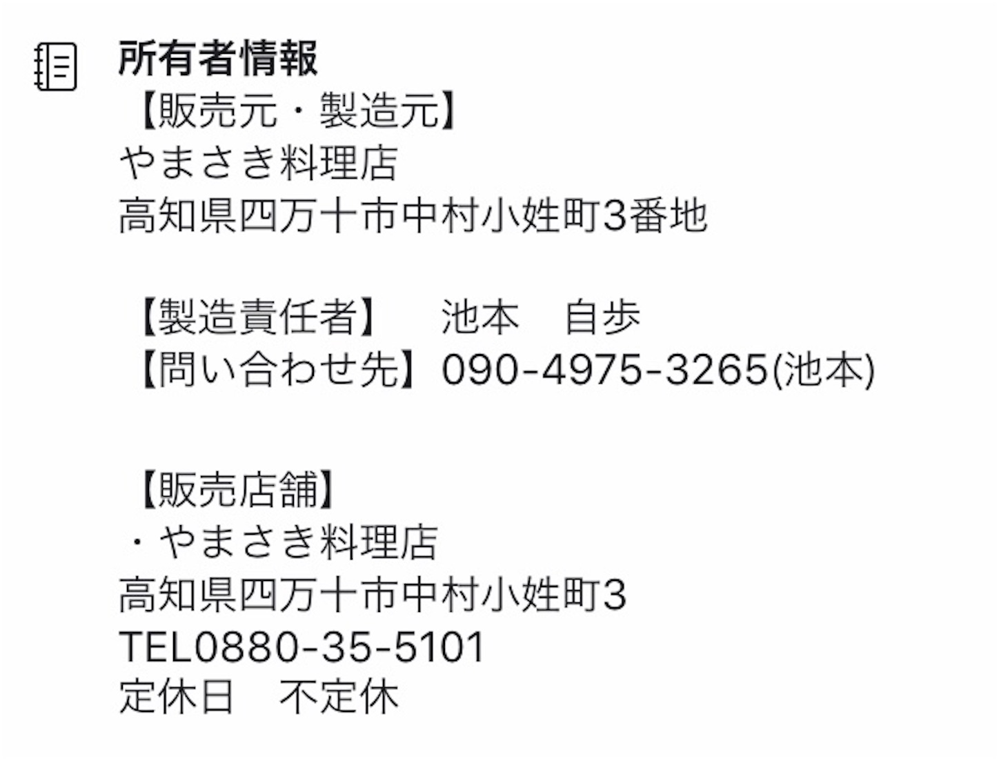 f:id:hatanikiteminkae:20190714202238j:image f:id:hatanikiteminkae:20190714202238j:image