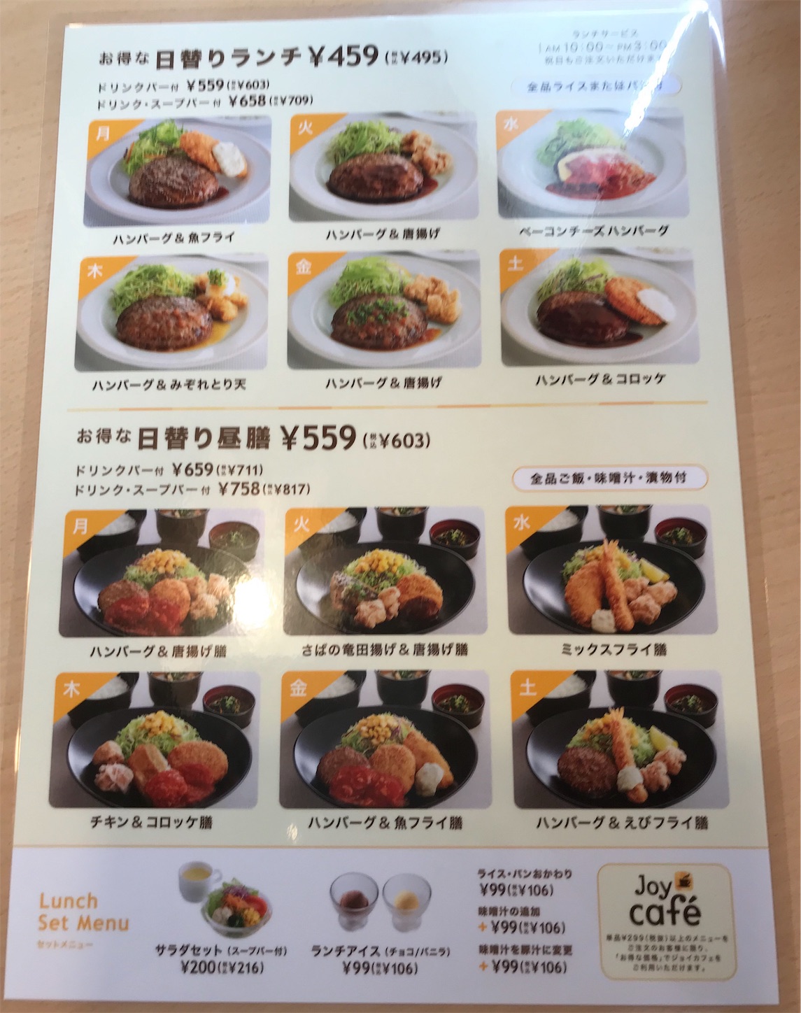 f:id:hatanikiteminkae:20190723224627j:image