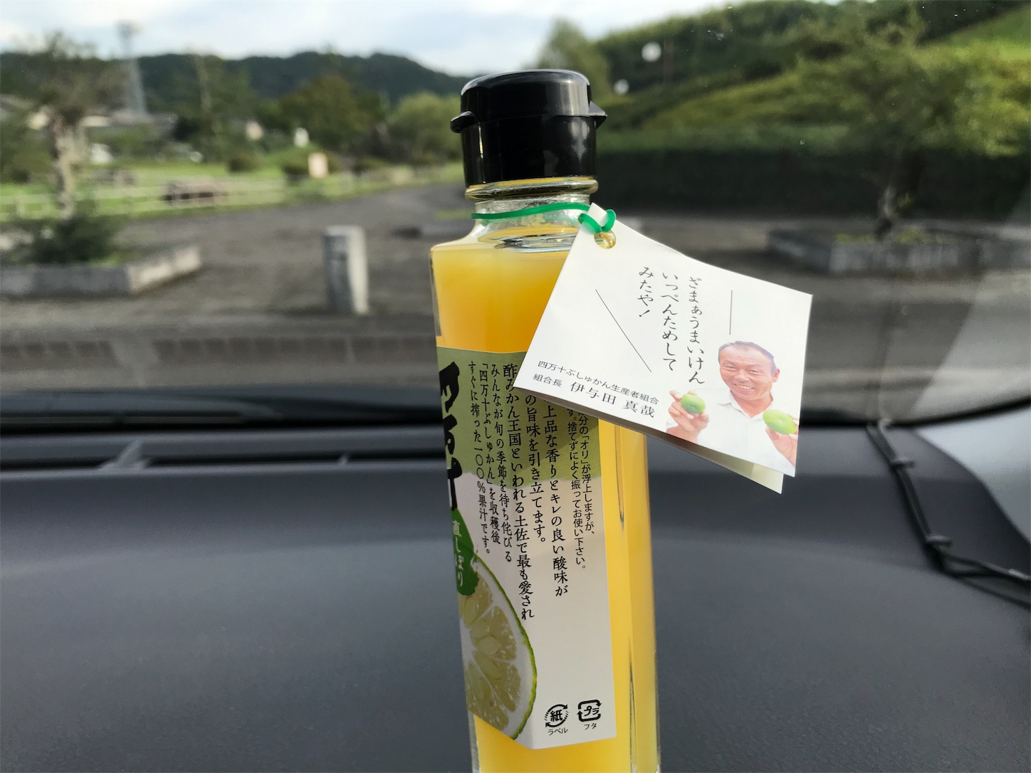 f:id:hatanikiteminkae:20190724171155j:image