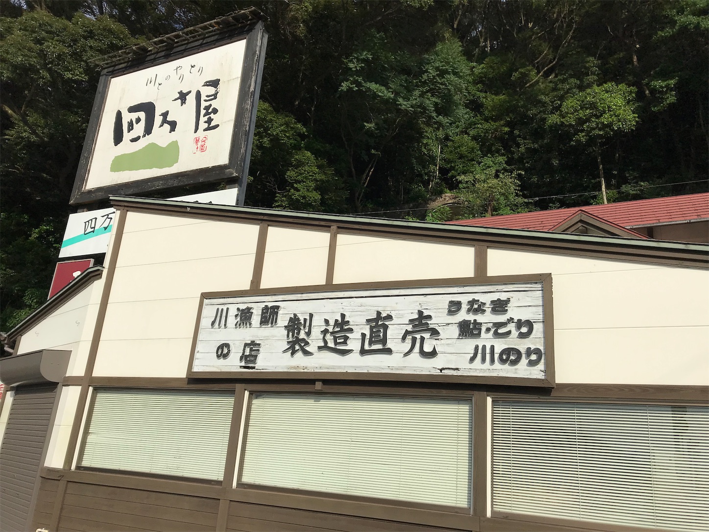 f:id:hatanikiteminkae:20190724172722j:image