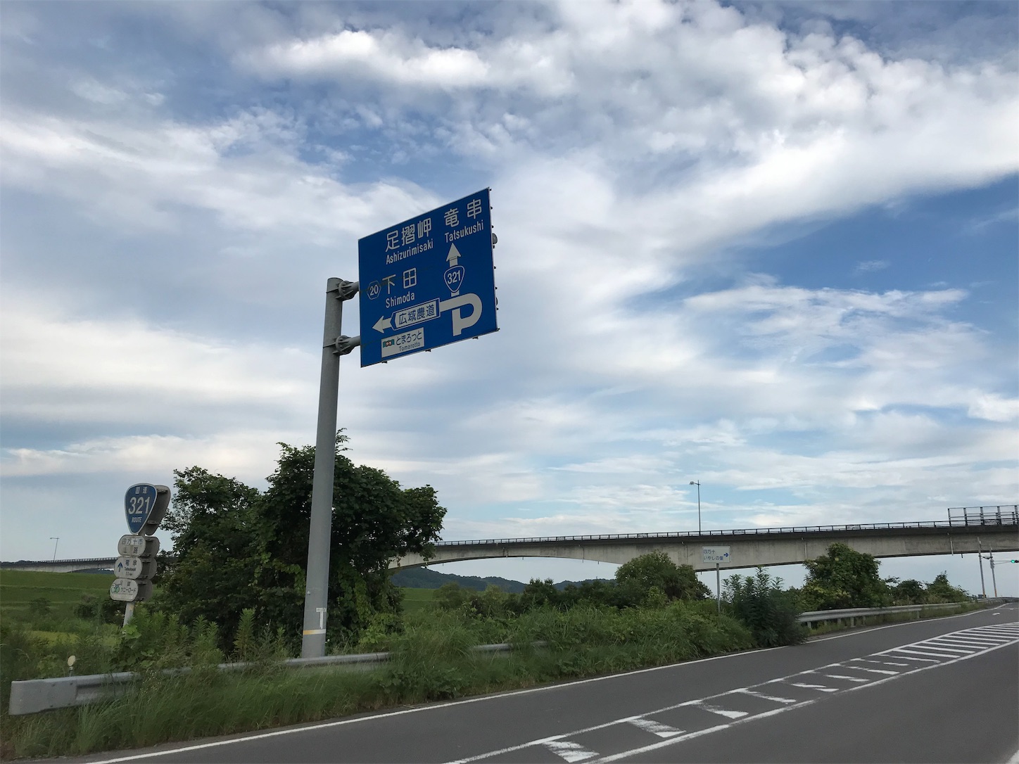 f:id:hatanikiteminkae:20190724175220j:image