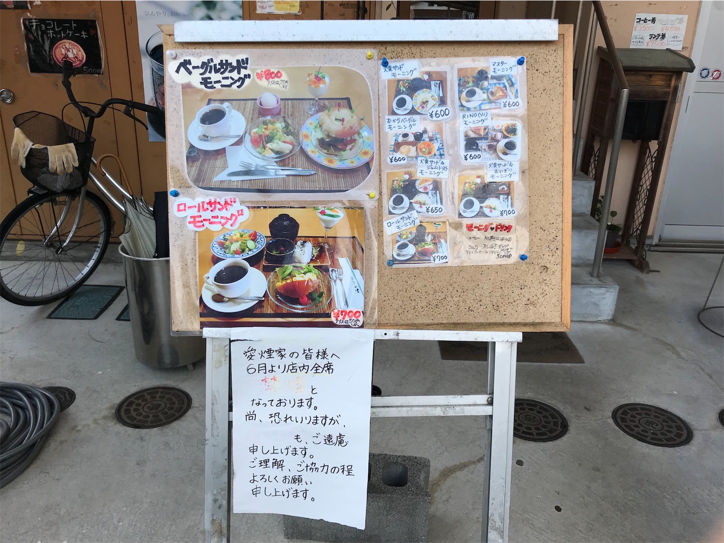 f:id:hatanikiteminkae:20190725135611j:image