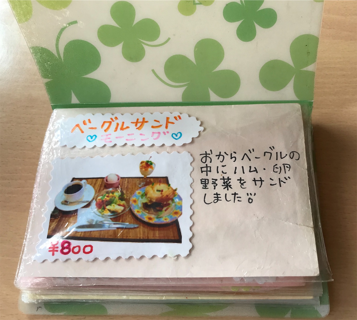 f:id:hatanikiteminkae:20190725135616j:image