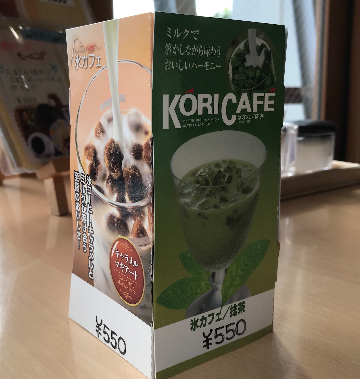 f:id:hatanikiteminkae:20190725140528j:image