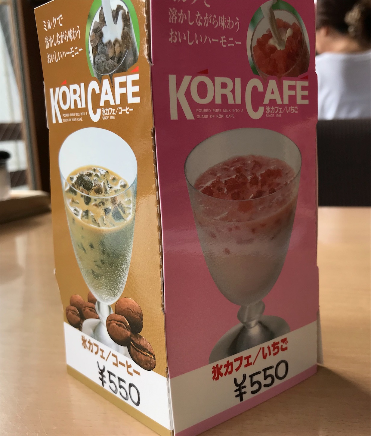 f:id:hatanikiteminkae:20190725140533j:image