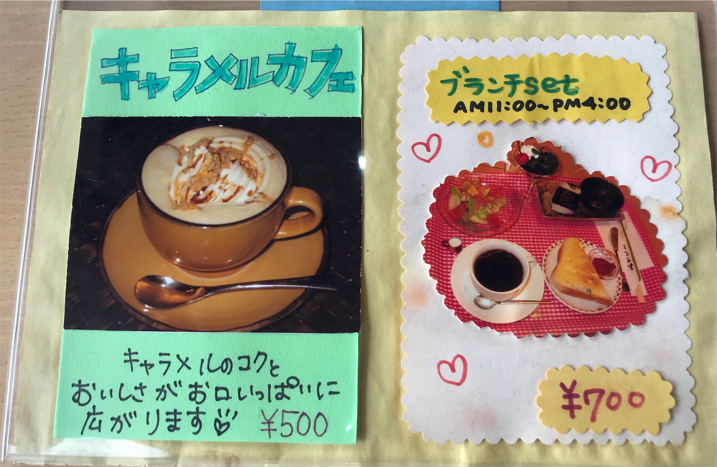f:id:hatanikiteminkae:20190725140544j:image