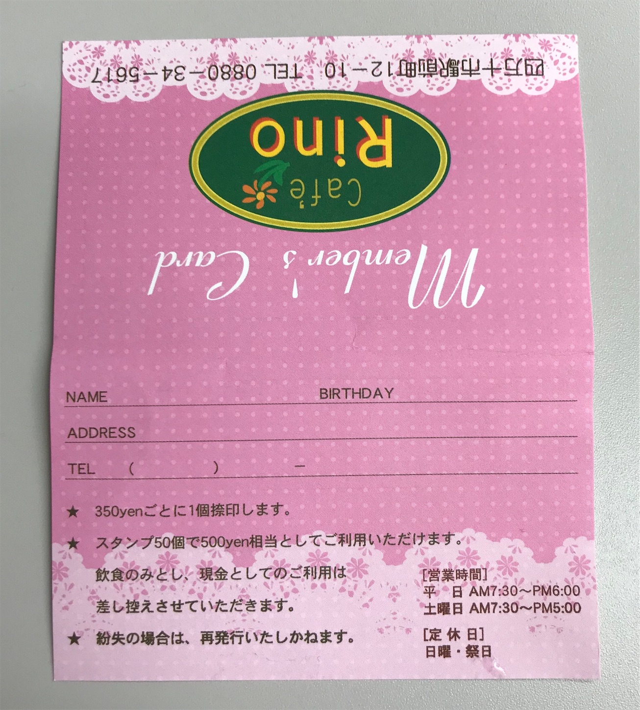 f:id:hatanikiteminkae:20190725145904j:image