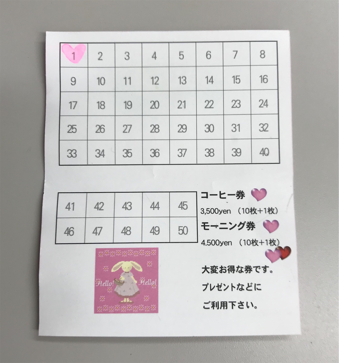 f:id:hatanikiteminkae:20190725145910j:image