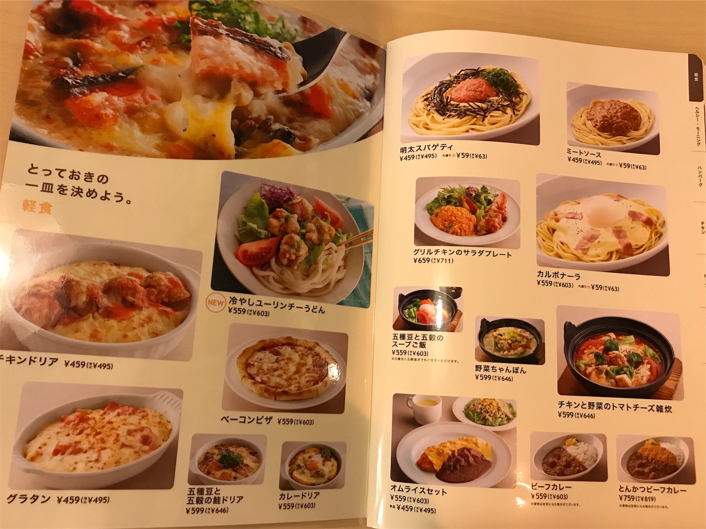 f:id:hatanikiteminkae:20190726195854j:image