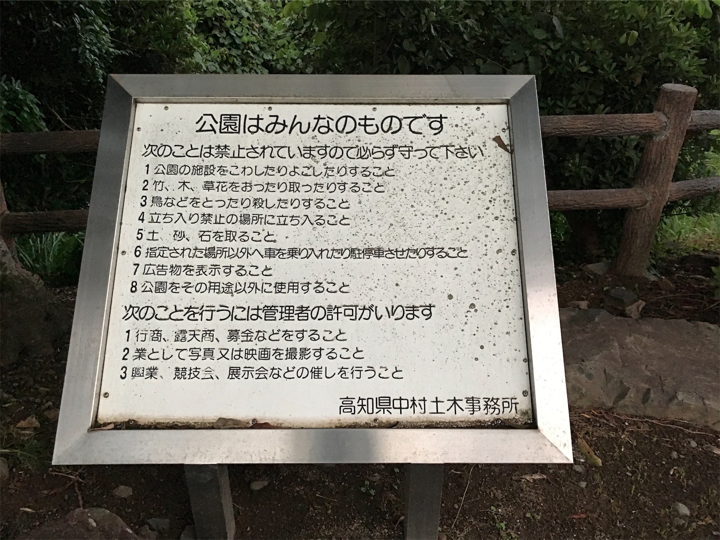 f:id:hatanikiteminkae:20190807203222j:image