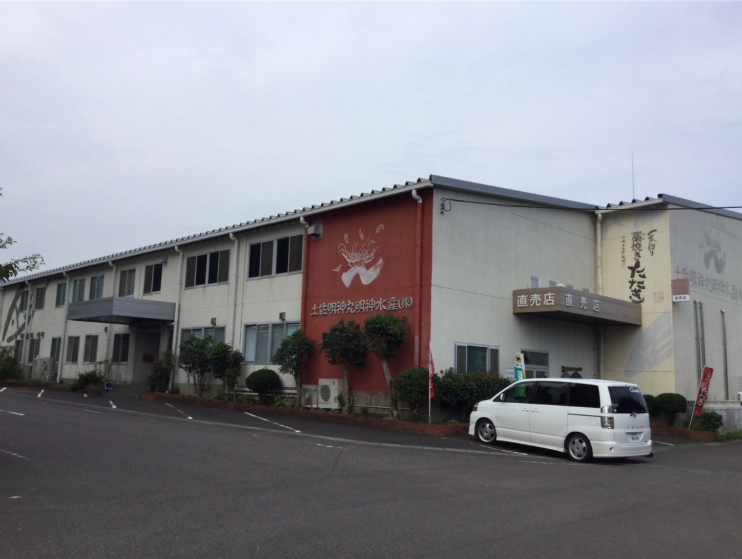 f:id:hatanikiteminkae:20190807211728j:image