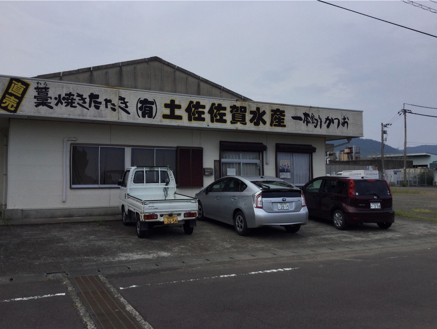 f:id:hatanikiteminkae:20190807211746j:image