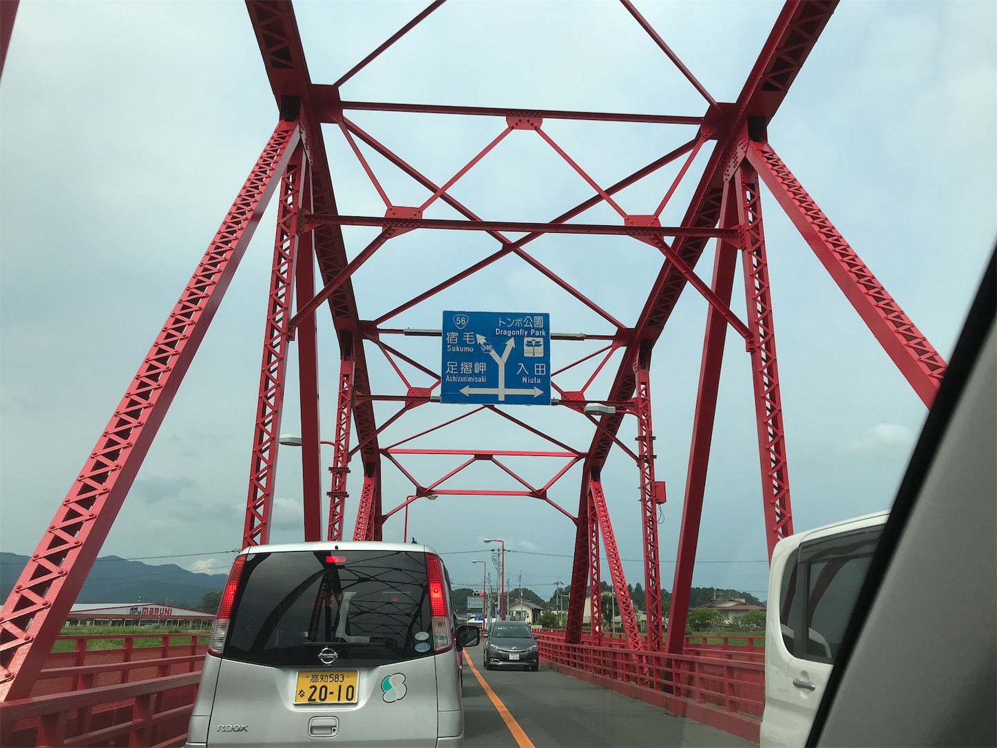 四万十市 中村の赤鉄橋 四万十川橋 四万十屋さん ぶっしゅかん 酢ミカン Hatanikiteminkaeのブログ