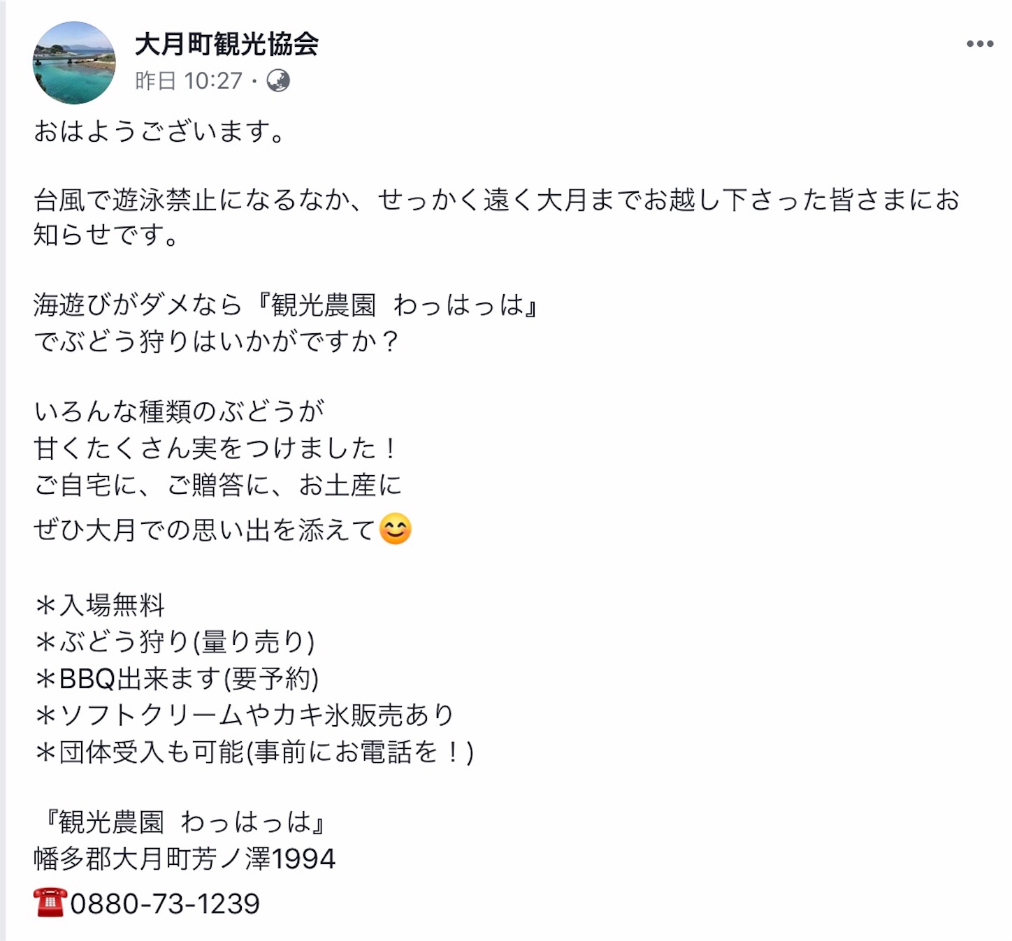 f:id:hatanikiteminkae:20190814225248j:image