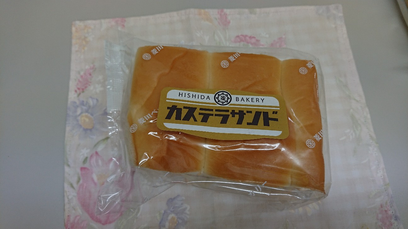 f:id:hatanikiteminkae:20190825173834j:image f:id:hatanikiteminkae:20190825173834j:image