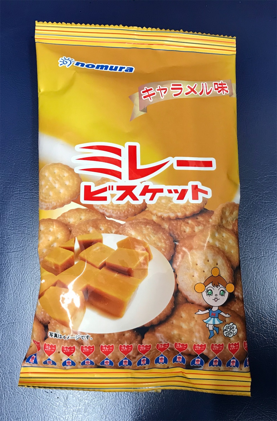 f:id:hatanikiteminkae:20190903144356j:image