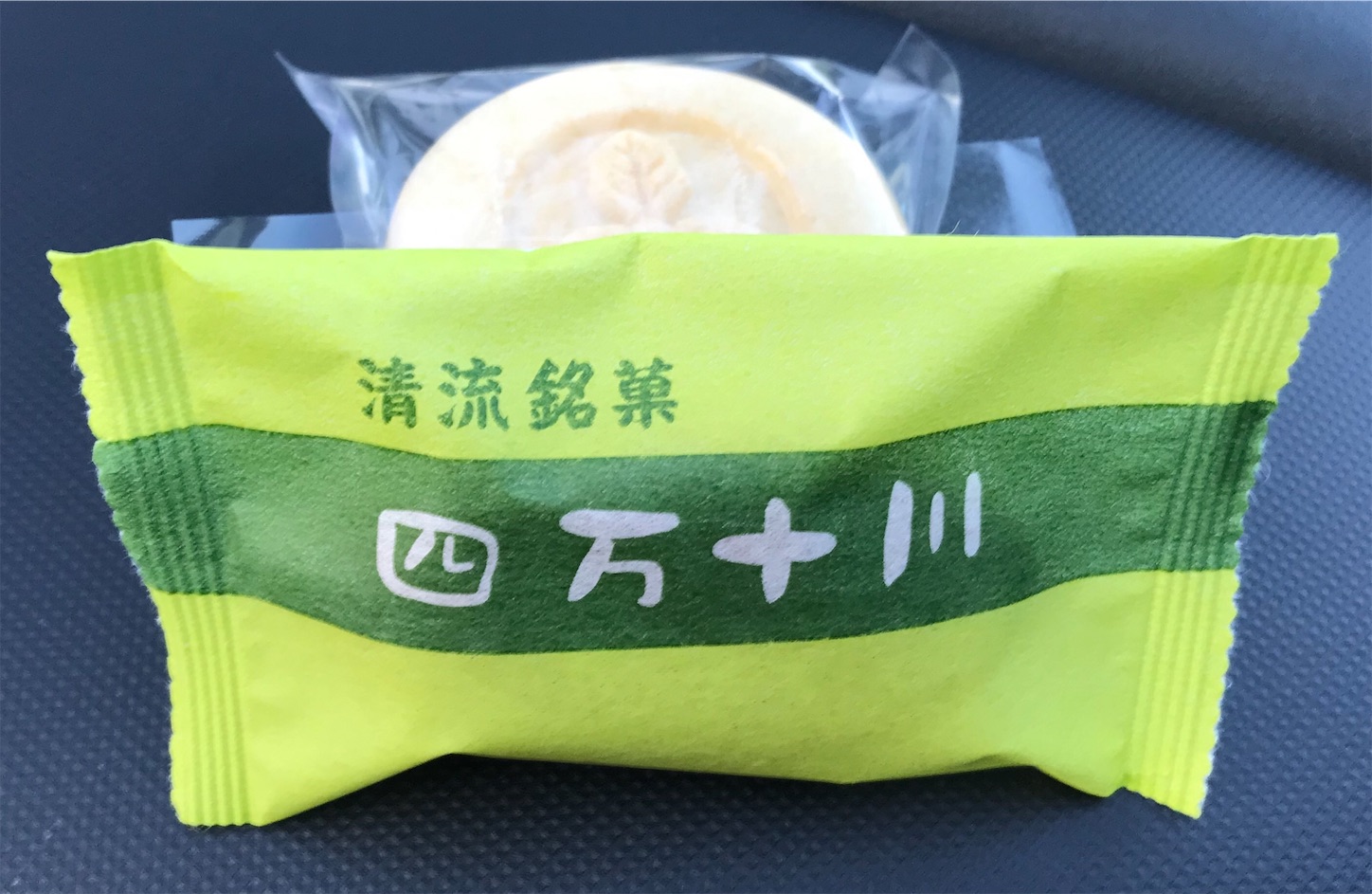 f:id:hatanikiteminkae:20190904181211j:image f:id:hatanikiteminkae:20190904181211j:image