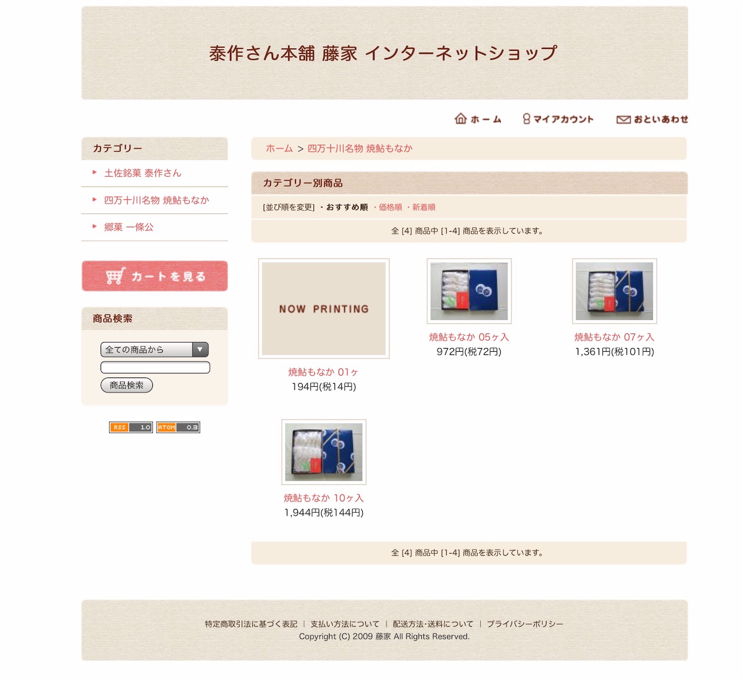 f:id:hatanikiteminkae:20190904184853j:image f:id:hatanikiteminkae:20190904184853j:image