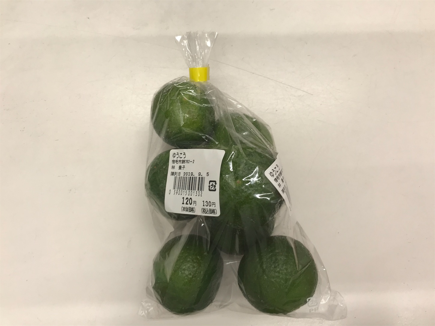 ☀【ゆうゆうちゃん用】仏手柑❗️小20個枝付き(約10cm)特別セット‼️ ぶっしゅ柑(中村) ゆうこう(宿毛) - hatanikiteminkaeのブログ