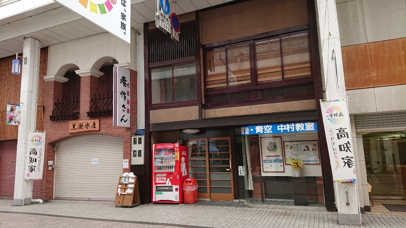 f:id:hatanikiteminkae:20190905145925j:image f:id:hatanikiteminkae:20190905145925j:image
