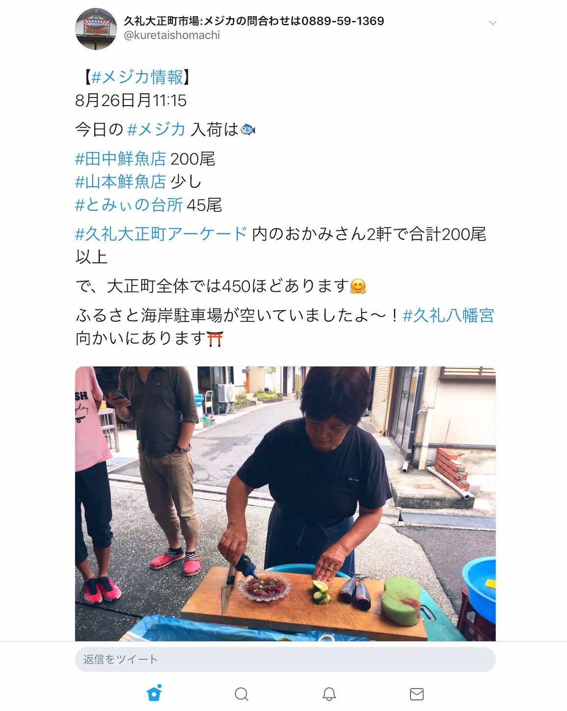 f:id:hatanikiteminkae:20190905153147j:image f:id:hatanikiteminkae:20190905153147j:image