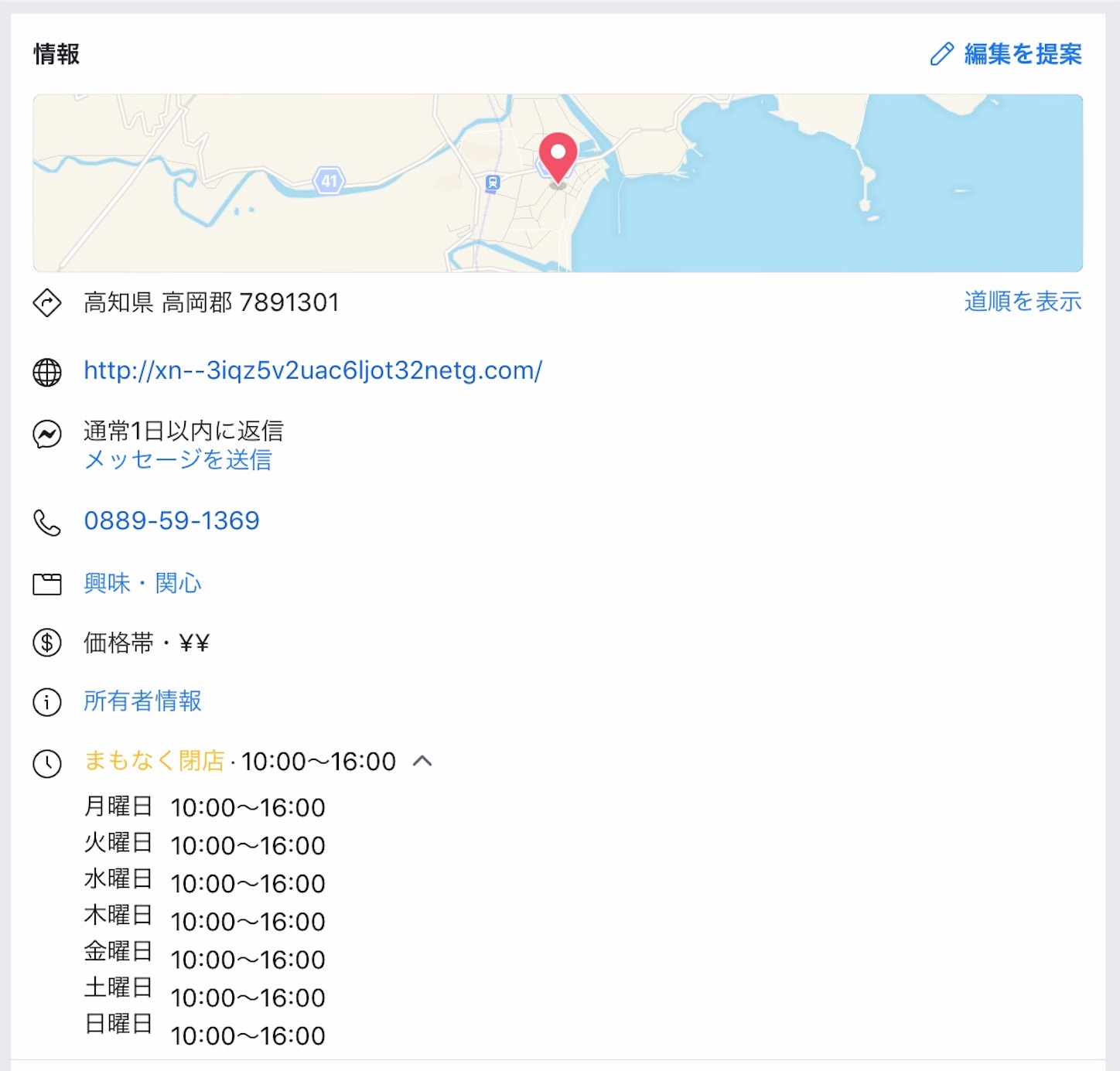 f:id:hatanikiteminkae:20190905153152j:image f:id:hatanikiteminkae:20190905153152j:image