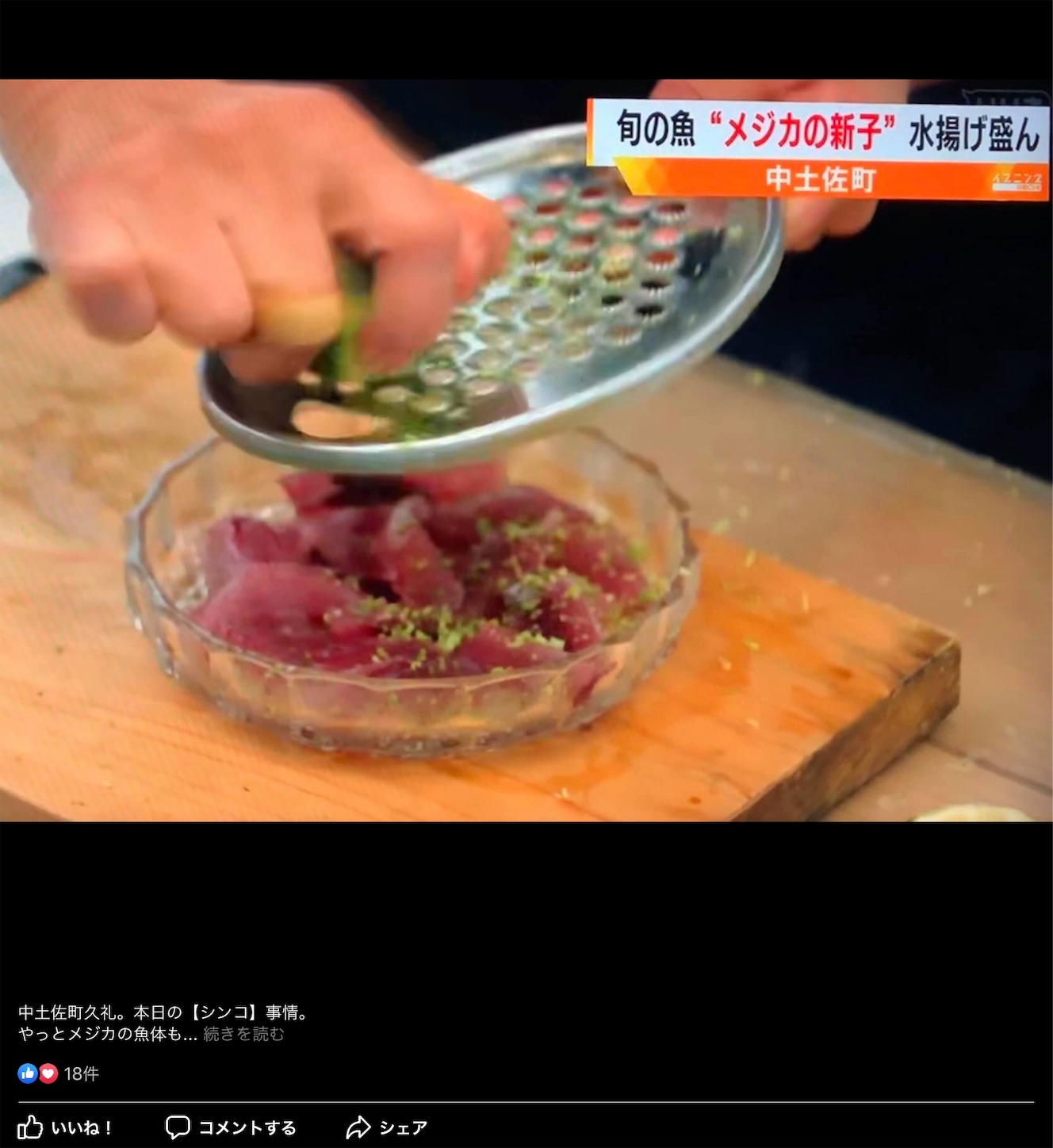 f:id:hatanikiteminkae:20190905153157j:image f:id:hatanikiteminkae:20190905153157j:image