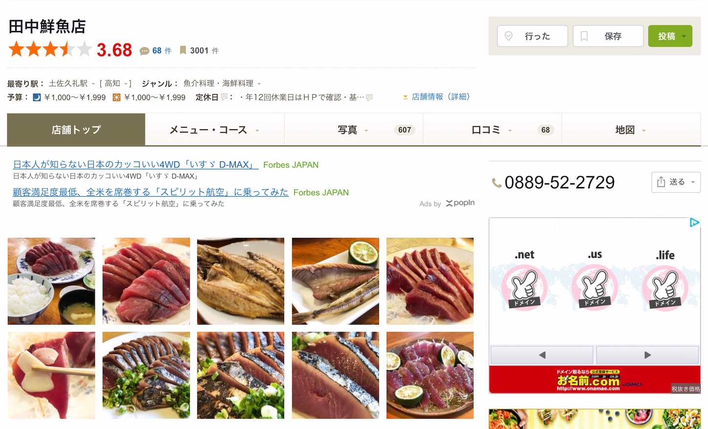 f:id:hatanikiteminkae:20190906131041j:image f:id:hatanikiteminkae:20190906131041j:image