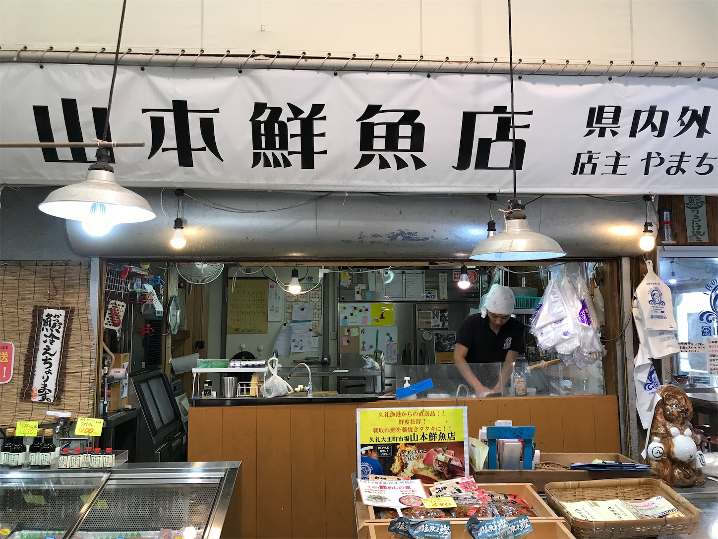 f:id:hatanikiteminkae:20190906175730j:image f:id:hatanikiteminkae:20190906175730j:image