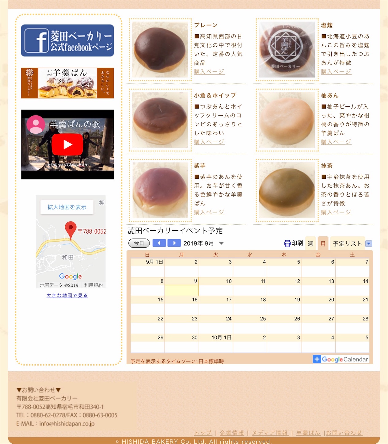 f:id:hatanikiteminkae:20190909191500j:image f:id:hatanikiteminkae:20190909191500j:image