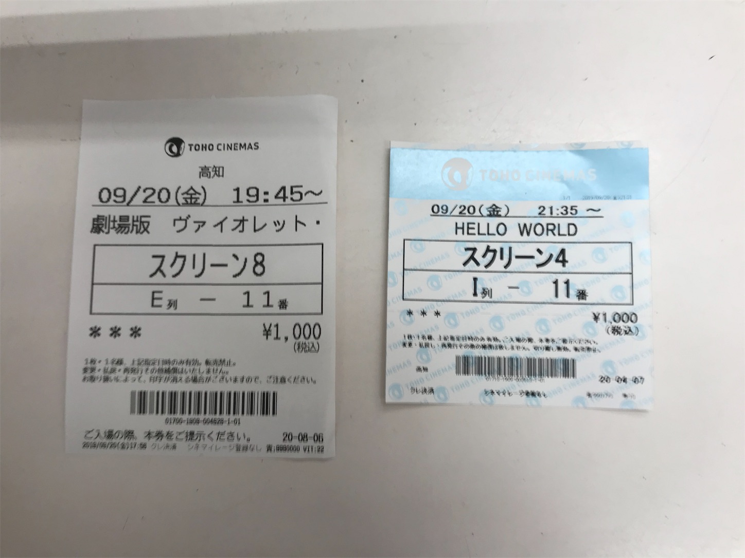 f:id:hatanikiteminkae:20190921145203j:image f:id:hatanikiteminkae:20190921145203j:image