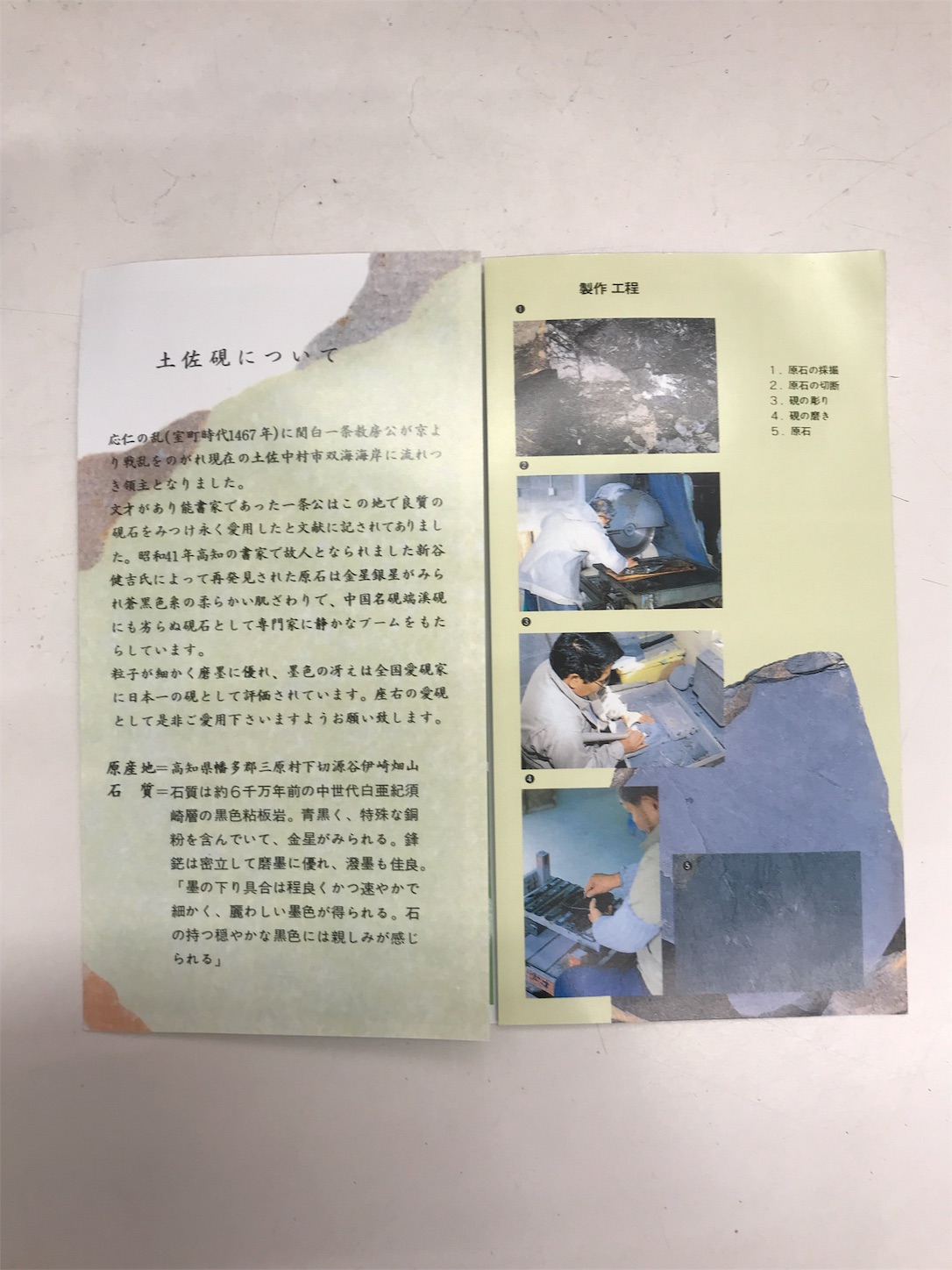 f:id:hatanikiteminkae:20190922152740j:image