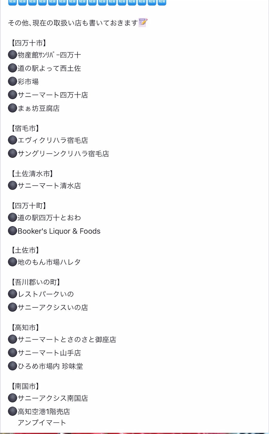 f:id:hatanikiteminkae:20190929081259j:image