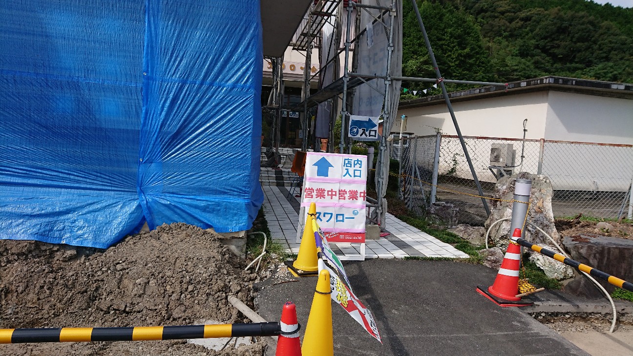 f:id:hatanikiteminkae:20190930210513j:image