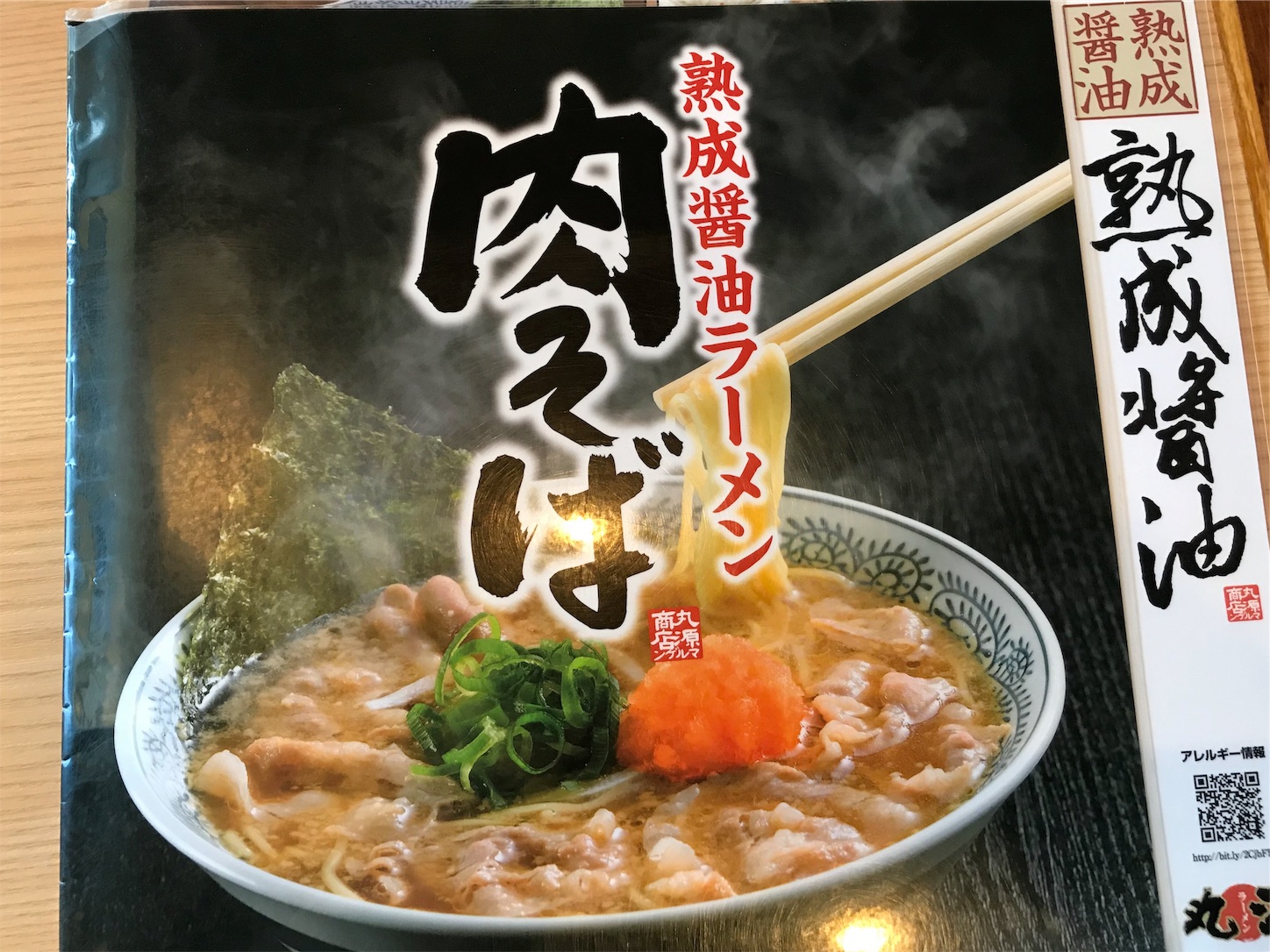 f:id:hatanikiteminkae:20191009185726j:image
